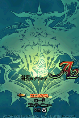 titlescreen (jp)