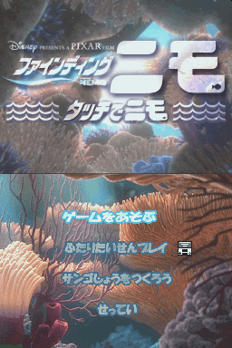 titlescreen