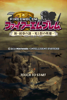 titlescreen