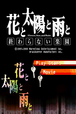 titlescreen (us)