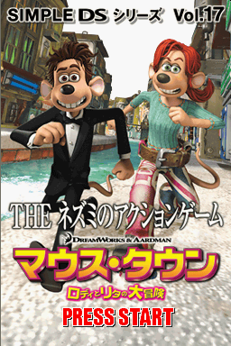 titlescreen (eu)