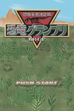 titlescreen (us)