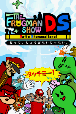 titlescreen (jp)