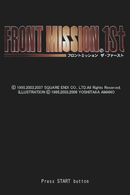 titlescreen (jp)