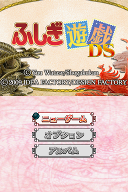 titlescreen (jp)