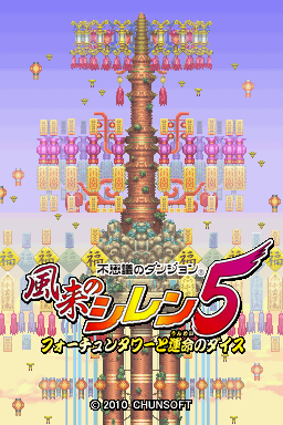 titlescreen
