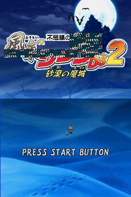 titlescreen (jp)