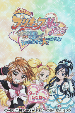 titlescreen (jp)
