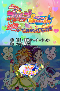 titlescreen (jp)