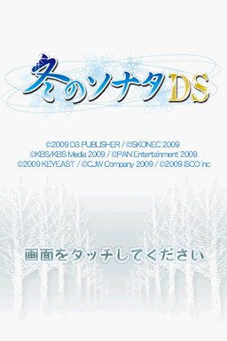 titlescreen (jp)