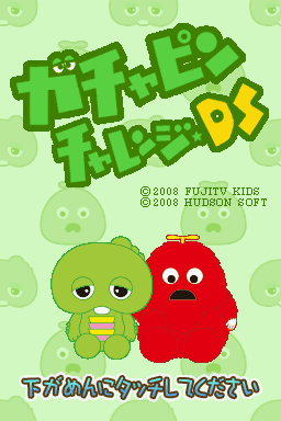 titlescreen (jp)