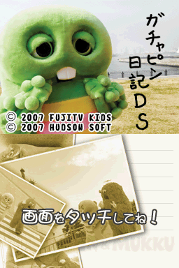 titlescreen (jp)