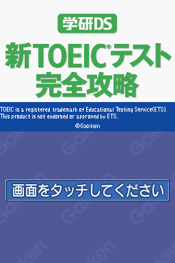 titlescreen (jp)