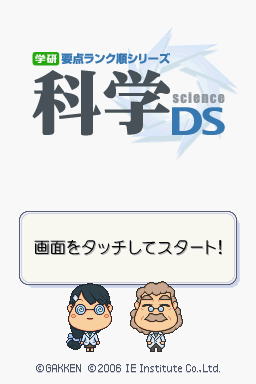 titlescreen (jp)