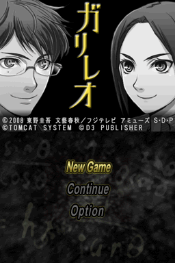 titlescreen (jp)