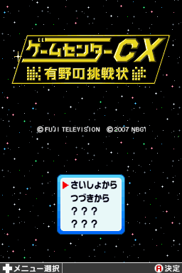 titlescreen (jp)