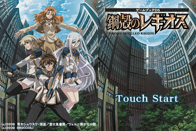 titlescreen (jp)