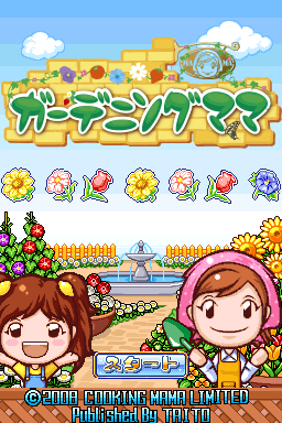 titlescreen (jp)
