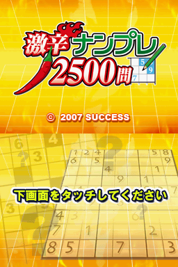 titlescreen (jp)