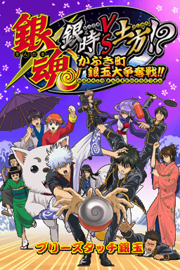 titlescreen (jp)