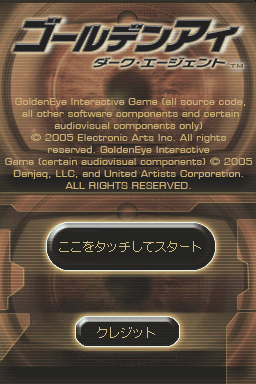 titlescreen (jp)