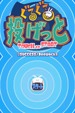 titlescreen (jp)