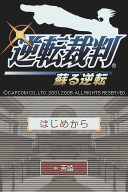 titlescreen