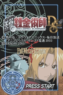 titlescreen (jp)