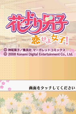 titlescreen (jp)