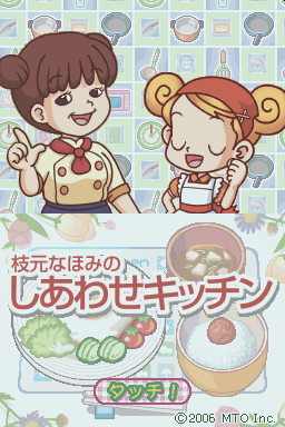 titlescreen (us)