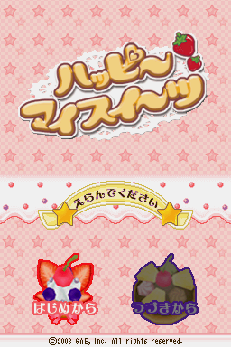 titlescreen (jp)
