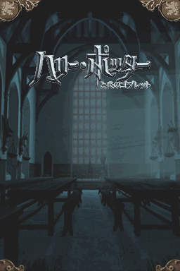 titlescreen (jp)