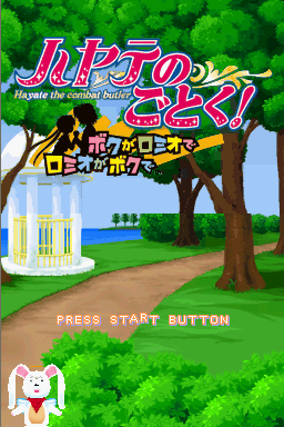 titlescreen
