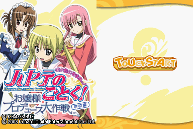 titlescreen (jp)