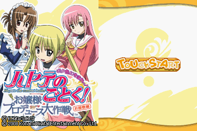 titlescreen (jp)
