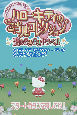 titlescreen (jp)