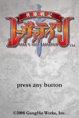 titlescreen