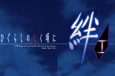 titlescreen (jp)