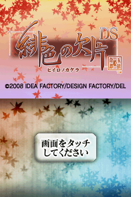 titlescreen (jp)