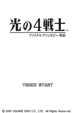 titlescreen (jp)