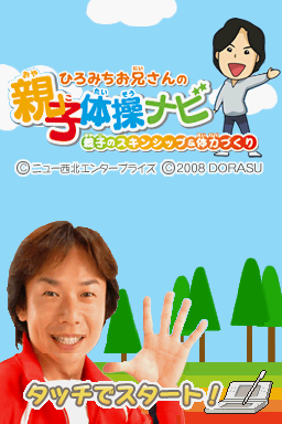 titlescreen (jp)