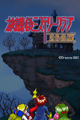 titlescreen (jp)