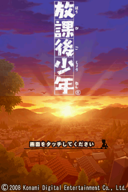 titlescreen