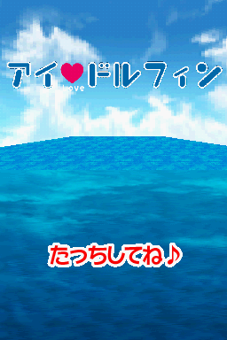 titlescreen (jp)