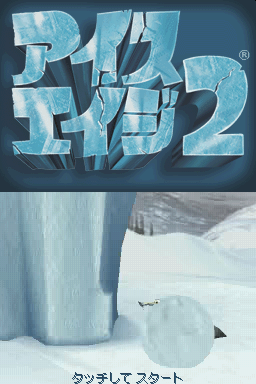 titlescreen (eu)