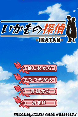 titlescreen (jp)