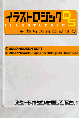 titlescreen (jp)