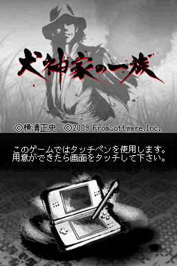 titlescreen (jp)