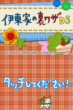 titlescreen (jp)