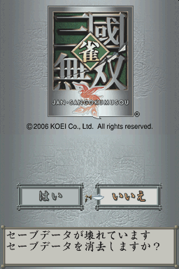 titlescreen (jp)